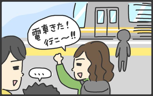 まるで地獄絵図!? 長男のイヤイヤ爆発で帰省が大騒ぎ！【メンズかーちゃん～うちのやんちゃで愛おしいおさるさんの物語～ 第45回】
