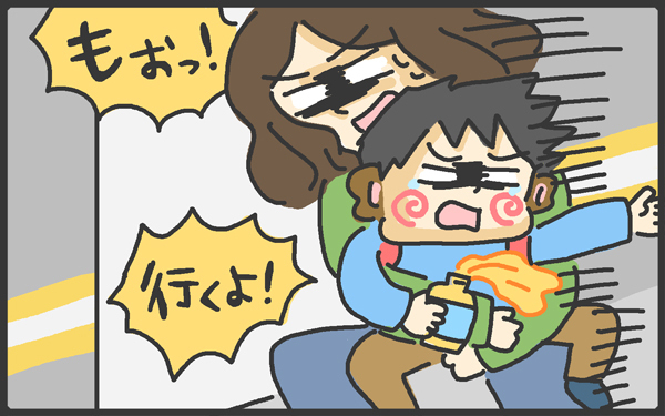 まるで地獄絵図!? 長男のイヤイヤ爆発で帰省が大騒ぎ！【メンズかーちゃん～うちのやんちゃで愛おしいおさるさんの物語～ 第45回】