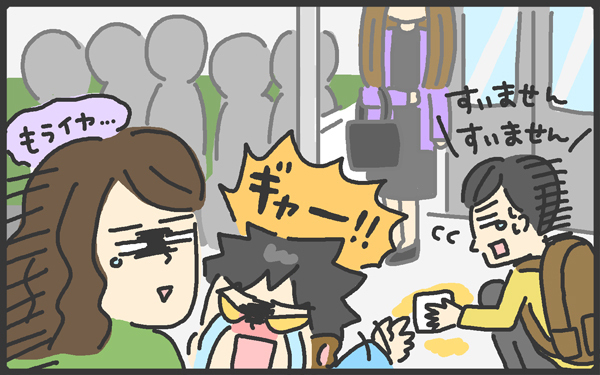 まるで地獄絵図!? 長男のイヤイヤ爆発で帰省が大騒ぎ！【メンズかーちゃん～うちのやんちゃで愛おしいおさるさんの物語～ 第45回】