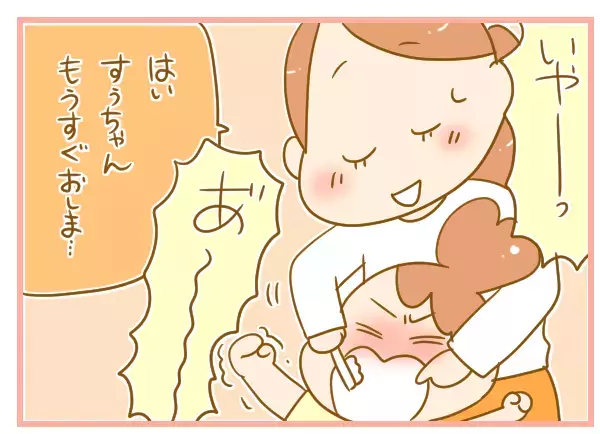 「歯みがきイヤ～ッ！」阿鼻叫喚の1歳児、ついには…!?【ふたごむすめっこ×すえむすめっこ 第9話】