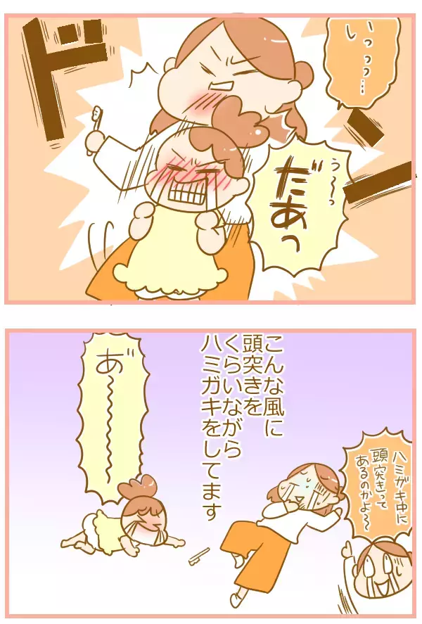 「歯みがきイヤ～ッ！」阿鼻叫喚の1歳児、ついには…!?【ふたごむすめっこ×すえむすめっこ 第9話】