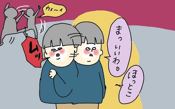 小4長男が考えた、悪口を言われても傷つかない方法【コソダテフルな毎日 第94話】