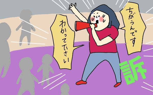 小4長男が考えた、悪口を言われても傷つかない方法【コソダテフルな毎日 第94話】
