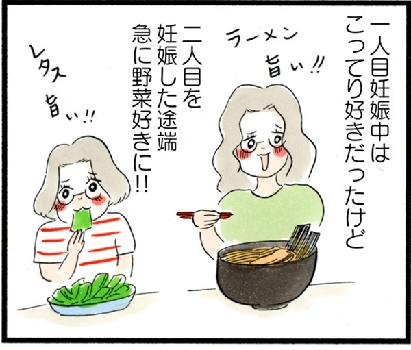 痩せたはずなのに…残念ボディ極まりない結果に！ 2人目産後ダイエット【荻並トシコのどーでもいいけど共感されたい！ 第9話】