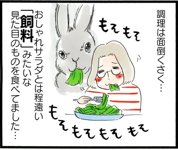 痩せたはずなのに…残念ボディ極まりない結果に！ 2人目産後ダイエット【荻並トシコのどーでもいいけど共感されたい！ 第9話】