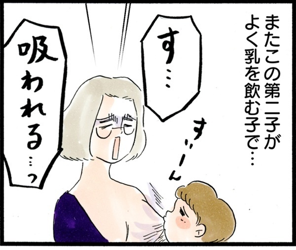 痩せたはずなのに…残念ボディ極まりない結果に！ 2人目産後ダイエット【荻並トシコのどーでもいいけど共感されたい！ 第9話】