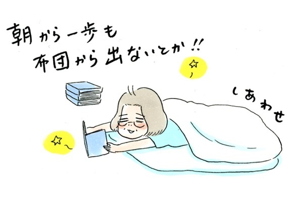 痩せたはずなのに…残念ボディ極まりない結果に！ 2人目産後ダイエット【荻並トシコのどーでもいいけど共感されたい！ 第9話】