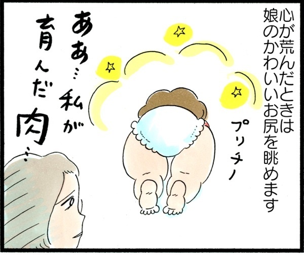 痩せたはずなのに…残念ボディ極まりない結果に！ 2人目産後ダイエット【荻並トシコのどーでもいいけど共感されたい！ 第9話】