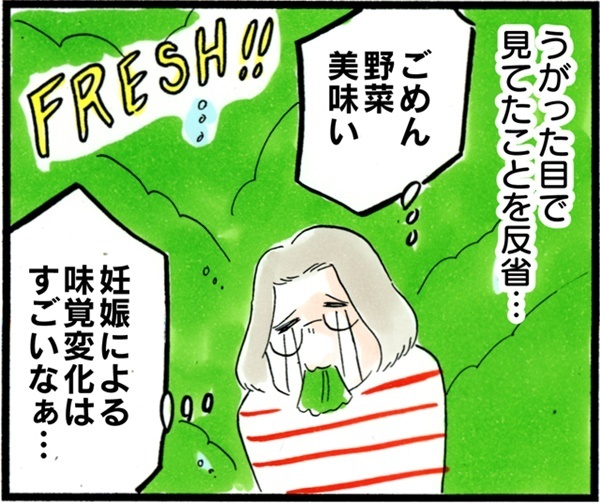痩せたはずなのに…残念ボディ極まりない結果に！ 2人目産後ダイエット【荻並トシコのどーでもいいけど共感されたい！ 第9話】