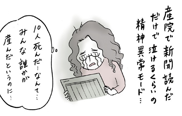 カッコ悪くて何が悪い!? 飾らないありのままの育児を描く荻並トシコの魅力