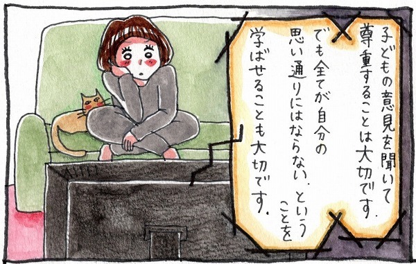 イヤイヤ期、育児書で解決できない悩み…ママだって「やっぱりムリ」もある【泣いて！ 笑って！ グラハムコソダテ  Vol.13】