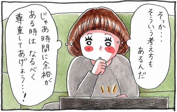 イヤイヤ期、育児書で解決できない悩み…ママだって「やっぱりムリ」もある【泣いて！ 笑って！ グラハムコソダテ  Vol.13】