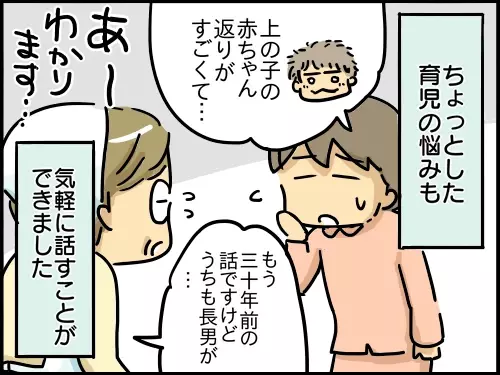 産後ヘルパー利用のメリット3つ！  気になる料金は…？【崖っぷち主婦の赤裸々ダイアリー 第15話】