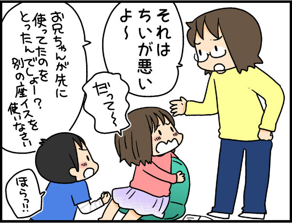 兄弟喧嘩は親もイライラ…私の対処法は？【4人の子ども育ててます 第17話】