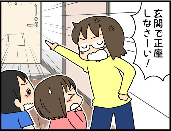 兄弟喧嘩は親もイライラ…私の対処法は？【4人の子ども育ててます 第17話】