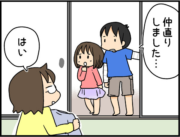 兄弟喧嘩は親もイライラ…私の対処法は？【4人の子ども育ててます 第17話】