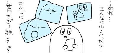 母親だからって頑張れないときもある！　夫の一言に大爆発した母の叫びに、今なお反響！