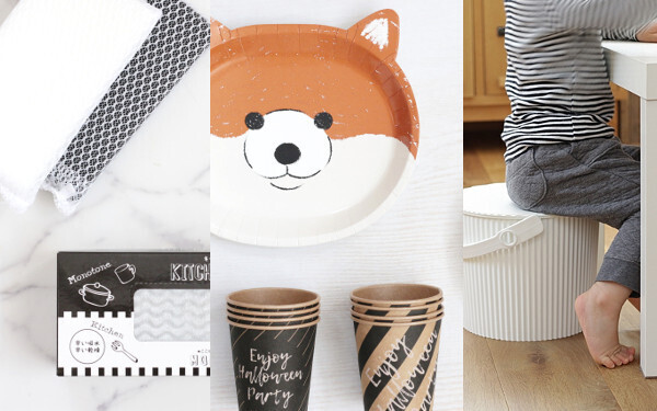 「買ってよかった」「買って後悔」整理収納のプロが実践する“もの選びの技術”