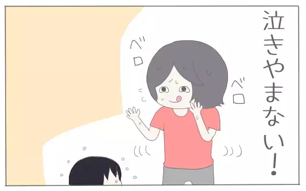 赤ちゃんを育ててみて…わかったこと【子育て楽じゃありません 第10話】