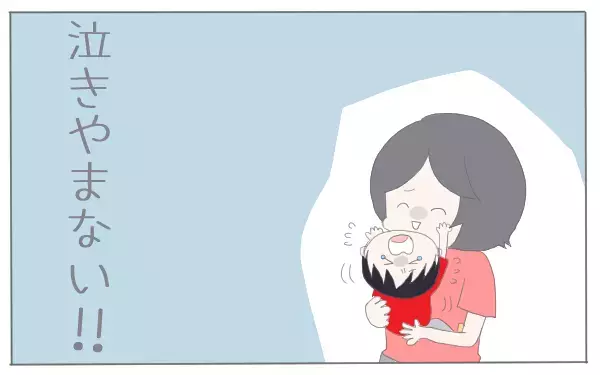 赤ちゃんを育ててみて…わかったこと【子育て楽じゃありません 第10話】