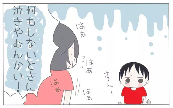 赤ちゃんを育ててみて…わかったこと【子育て楽じゃありません 第10話】