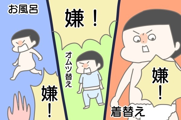 私だってイヤイヤ言いたい…！ 限界を感じた母の意外な戦略【産後太りこじらせ母日記 第9話】