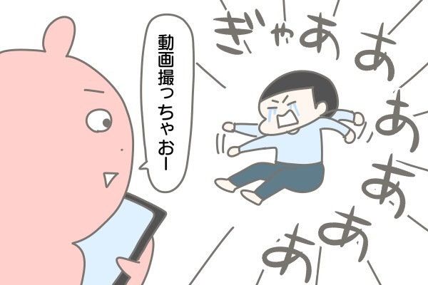 私だってイヤイヤ言いたい…！ 限界を感じた母の意外な戦略【産後太りこじらせ母日記 第9話】
