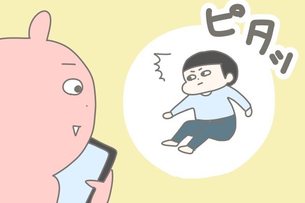 私だってイヤイヤ言いたい…！ 限界を感じた母の意外な戦略【産後太りこじらせ母日記 第9話】