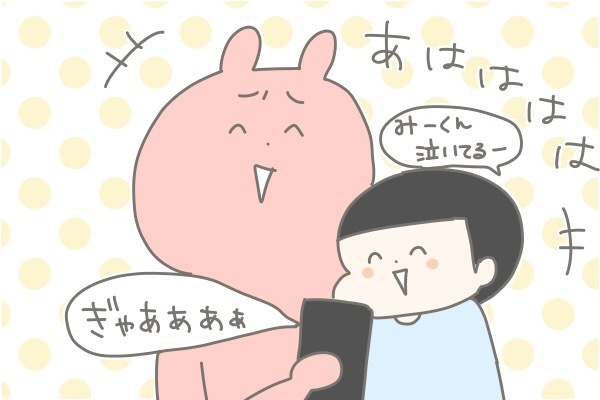 私だってイヤイヤ言いたい…！ 限界を感じた母の意外な戦略【産後太りこじらせ母日記 第9話】