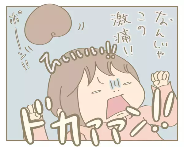 下半身が崩壊寸前…「鼻からスイカ」じゃない新体験の痛みに大悶絶！【にぃ嫁さんち 第1話】