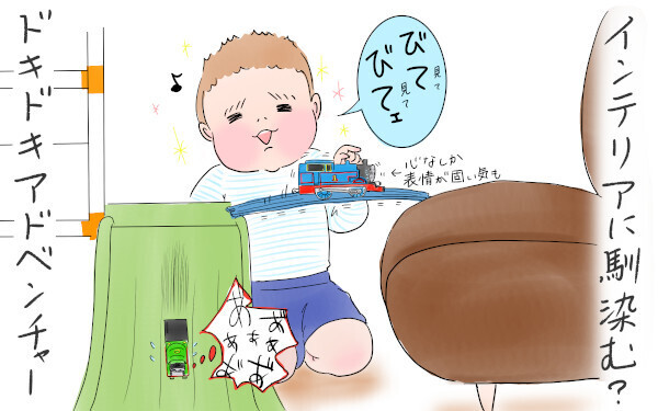 2歳次男のひとり遊び力にびっくり！ 母が兄の宿題につきっきりなときは…【笑いあり涙あり 男子3人育児 第25話】