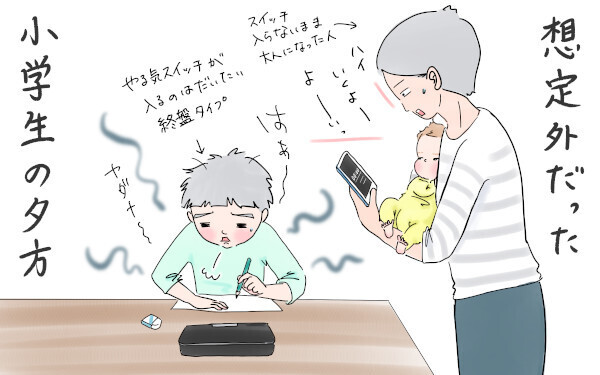 2歳次男のひとり遊び力にびっくり！ 母が兄の宿題につきっきりなときは…【笑いあり涙あり 男子3人育児 第25話】