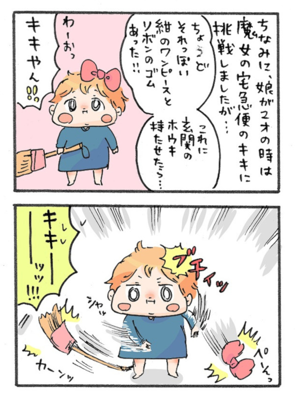 ハロウィン仮装はお手軽でコスパ良く！ イベントが苦手なママの対策は？【ズボラ母のゆるゆる育児 第3話】