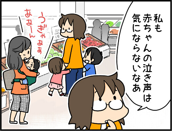 赤ちゃんが泣いて焦ってしまうママへ【4人の子ども育ててます 第18話】