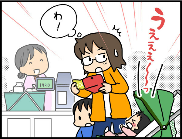 赤ちゃんが泣いて焦ってしまうママへ【4人の子ども育ててます 第18話】