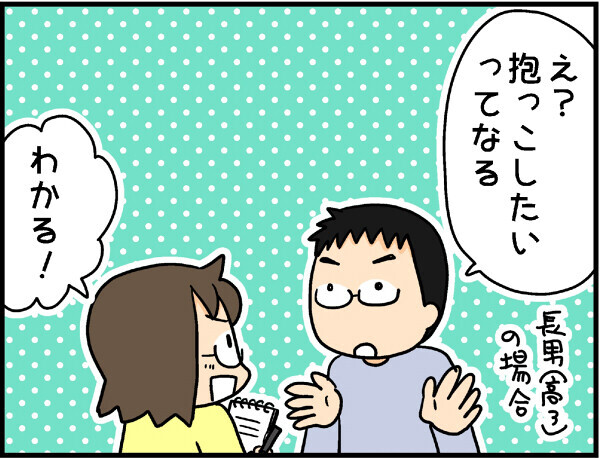 赤ちゃんが泣いて焦ってしまうママへ【4人の子ども育ててます 第18話】