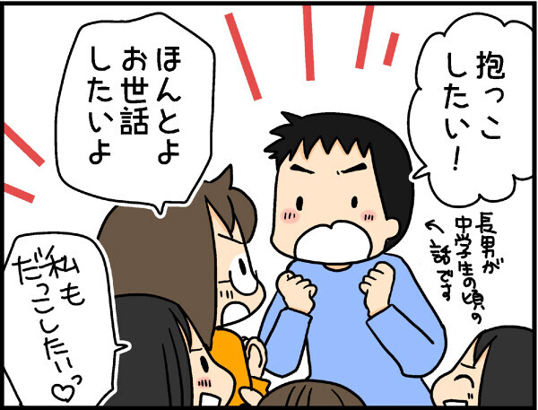 赤ちゃんが泣いて焦ってしまうママへ【4人の子ども育ててます 第18話】