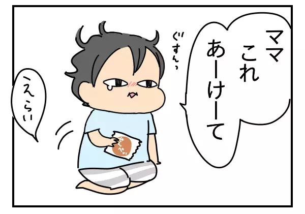 半分こはダメ、絶対！　魔の2歳児のマイルール【つんのファー日記 第6話】