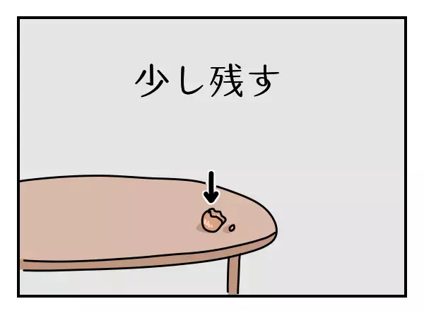 半分こはダメ、絶対！　魔の2歳児のマイルール【つんのファー日記 第6話】