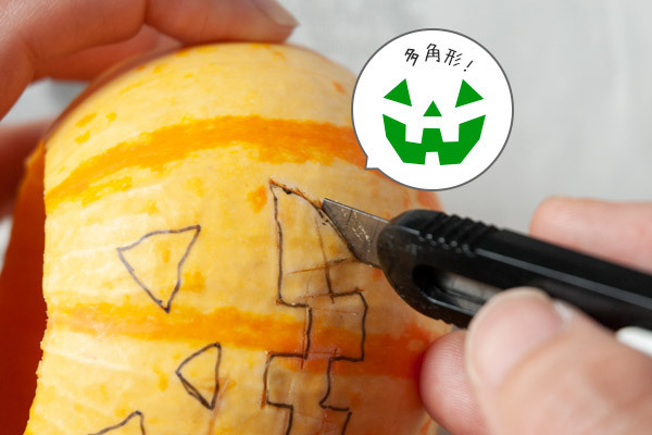 ジャック・オー・ランタン の作り方！　簡単に親子でできるハロウィンかぼちゃ【昔ながらが”今”楽しい！レトロアートレシピ Vol.16】