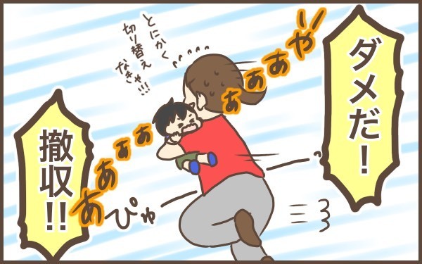 同じ男の子でもイヤイヤの個人差がすごい！　それぞれの対処法は？【ぽんぽん家の2歳差育児 第9話】