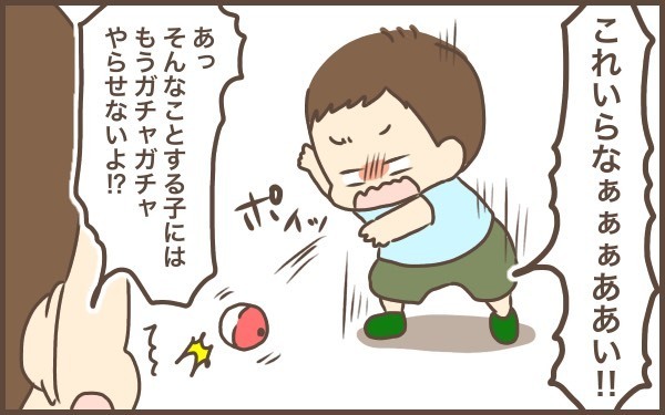 同じ男の子でもイヤイヤの個人差がすごい！　それぞれの対処法は？【ぽんぽん家の2歳差育児 第9話】