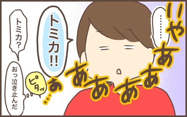 同じ男の子でもイヤイヤの個人差がすごい！　それぞれの対処法は？【ぽんぽん家の2歳差育児 第9話】