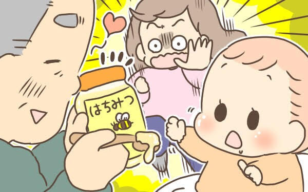 蜂蜜、虫歯、アレルギー「気にしすぎ」で片づけないで！育児の世代間ギャップ