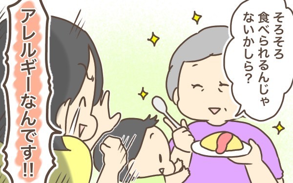 蜂蜜、虫歯、アレルギー「気にしすぎ」で片づけないで！育児の世代間ギャップ