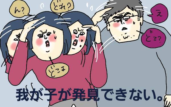 運動会のお弁当・席取り・わが子の見つけ方…ママが疲れないコツ【コソダテフルな毎日 第96話】