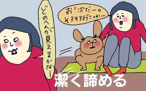 運動会のお弁当・席取り・わが子の見つけ方…ママが疲れないコツ【コソダテフルな毎日 第96話】