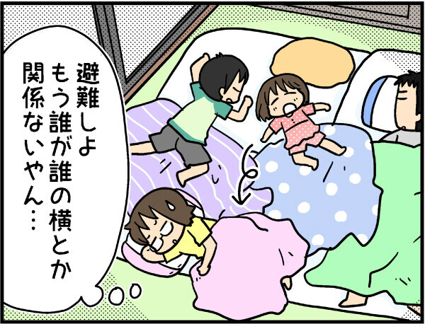 親と子どもが一緒に寝なくなるのはいつ…？　わが家の寝室事情【4人の子ども育ててます 第19話】