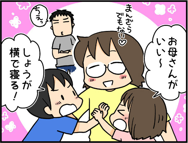 親と子どもが一緒に寝なくなるのはいつ…？　わが家の寝室事情【4人の子ども育ててます 第19話】