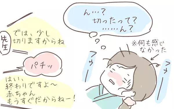 まるで体内でどんどん巨大化する鉄球…！ 強烈な恥骨痛に泣いた自然分娩【ゆるっとはなまる育児 第1話】
